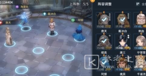 斗罗大陆斗神再临海魔女魂环搭配攻略 海魔女魂环最强搭配方案推荐图片2
