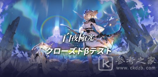 白夜极光最强六星角色排行介绍 最强六星角色有哪些