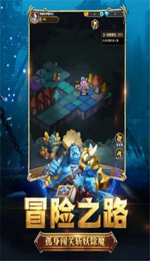 兽人远征截图