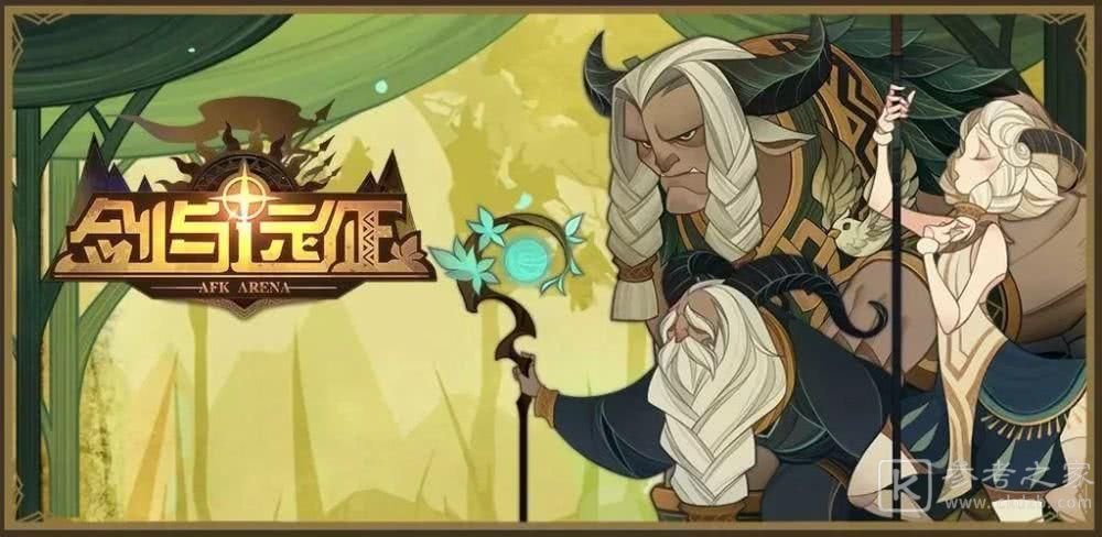 剑与远征远古封印攻略大全 远古封印奇境探险通关路线图一览图片3