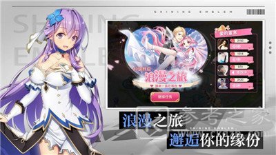 梦幻之灵