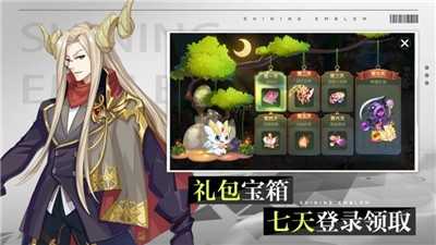 梦幻之灵截图