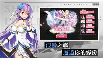 梦幻之灵截图