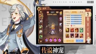 梦幻之灵截图