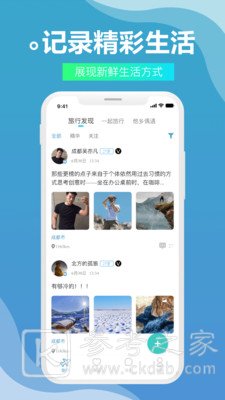 伴尤交友app