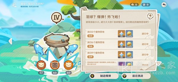 原神清扫魔物营地任务攻略大全 六个魔物营地位置坐标图文一览图片1
