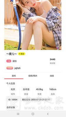 陪我交友