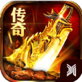 传奇之路