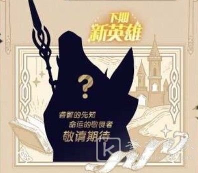 剑与远征梅林试炼之地通关攻略 梅林赏金试炼通关路线图一览图片2