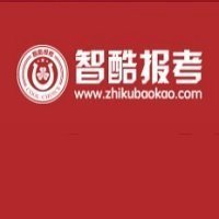 智库报考