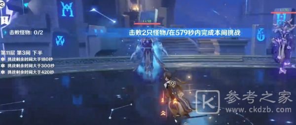 原神深境螺旋第二期满星攻略 1.6深境螺旋通关阵容推荐图片11