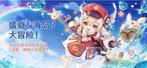 原神萤火虫的发光髓怎么采集？1.6版本萤火虫分布位置一览图片4