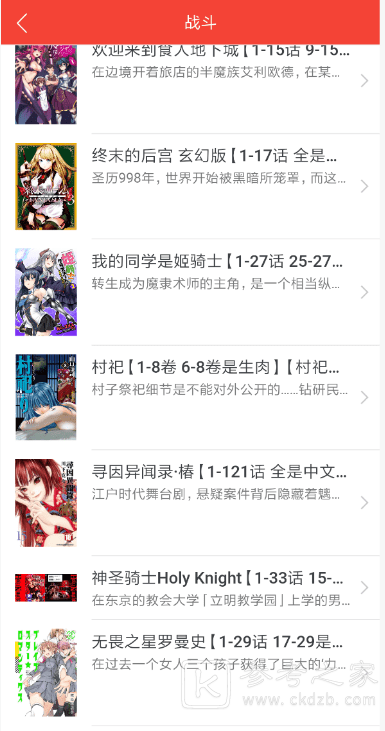 zero搬运网最新
