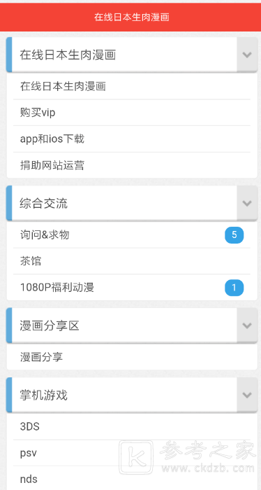 zero搬运网最新