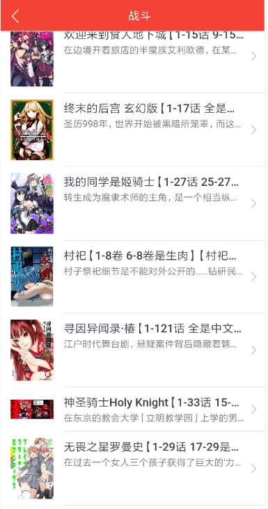 zero搬运网最新截图
