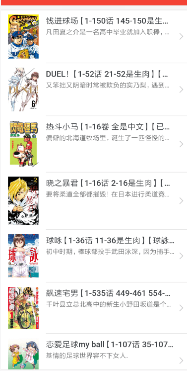 zero搬运网最新截图