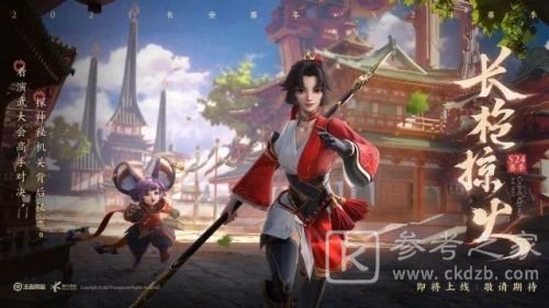 王者荣耀s24赛季继承表一览 s24段位继承图分享图片1
