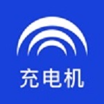 闪象充电