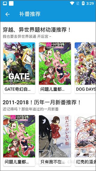 天上天下漫画完整版