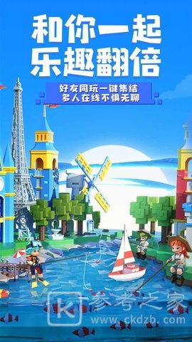 手工星球