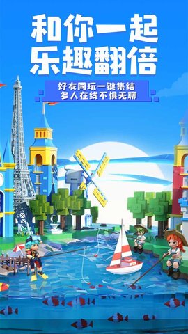 手工星球截图