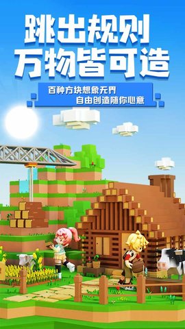 手工星球截图