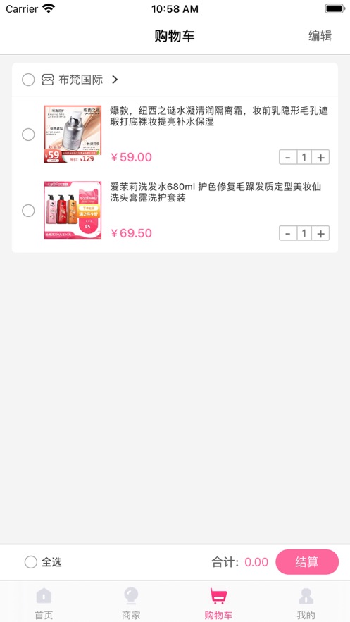 布梵国际截图