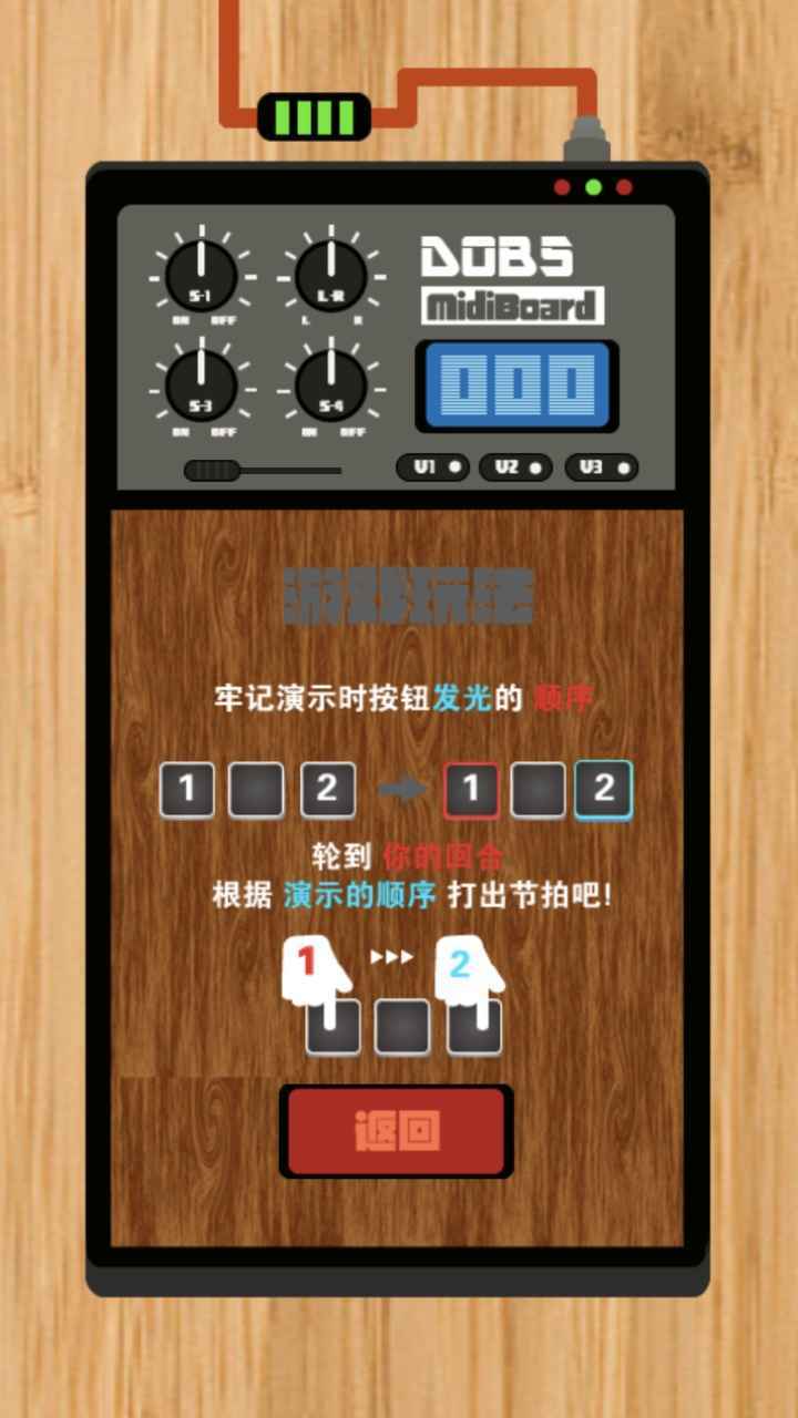 节奏盒子酷乐队截图