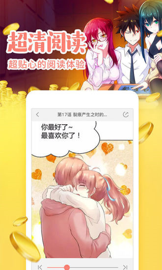picacg本子截图