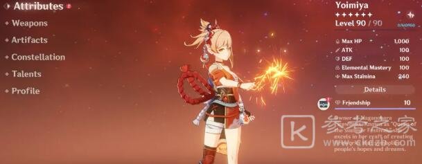 原神1.7版本什么时候更新