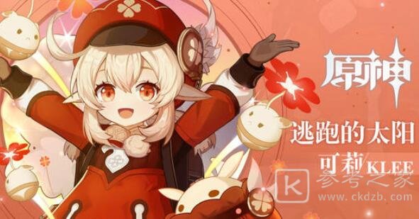 原神1.7版本什么时候更新