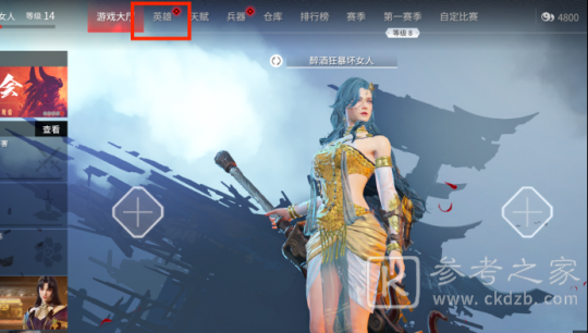 永劫无间捏脸数据怎么导入 迦南胡桃捏脸数据库汇总图片7