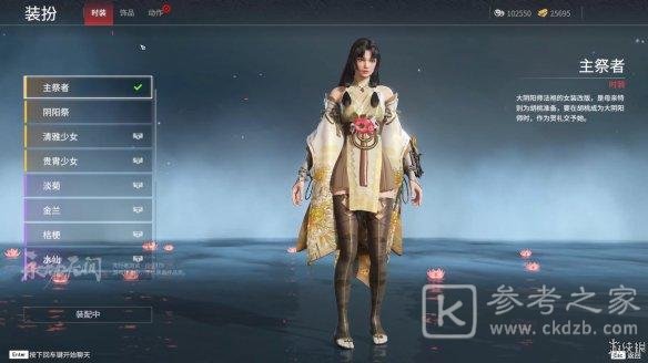 永劫无间捏脸数据怎么导入 迦南胡桃捏脸数据库汇总图片18