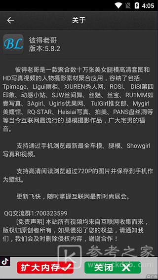 彼得老哥