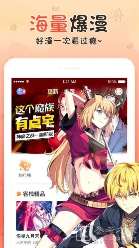 不良研究所导航网