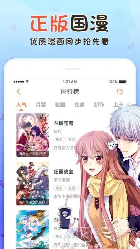 不良研究所导航网