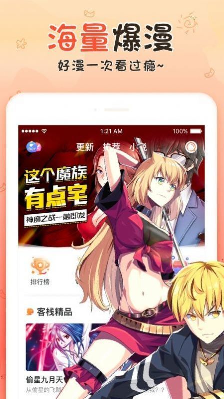 不良研究所导航网截图