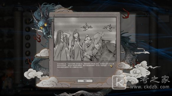 鬼谷八荒凝虹宝玉怎么获得？凝虹宝玉作用介绍图片2