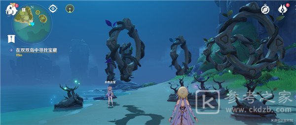 原神双双岛魔环解密攻略大全 双双岛海滩魔环元素靶盘解谜流程一览图片3