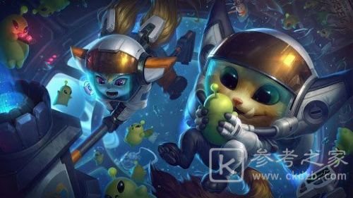 英雄联盟星辰大海活动攻略 LOL星辰大海活动奖励一览图片5