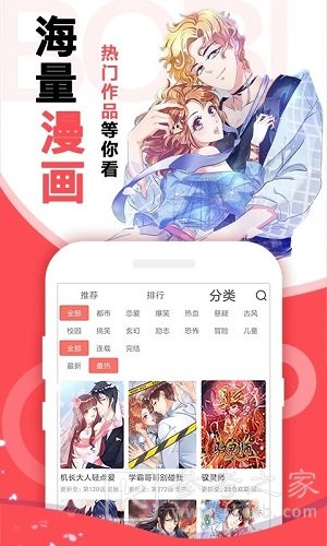 喵绅hcmoic免费
