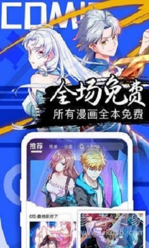 喵绅hcmoic免费