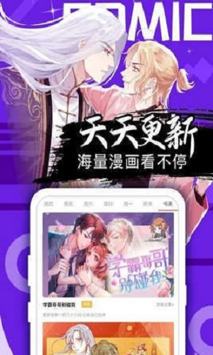 喵绅hcmoic免费截图