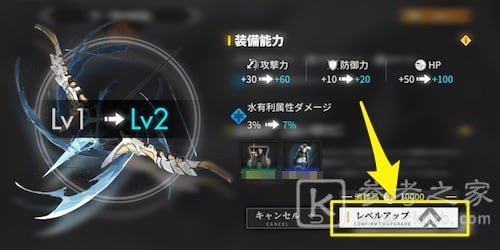 白夜极光装备强化升级方法一览