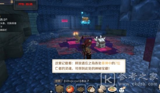 神角技巧七位王者的坟墓在哪？七位王者的坟墓位置坐标一览图片1