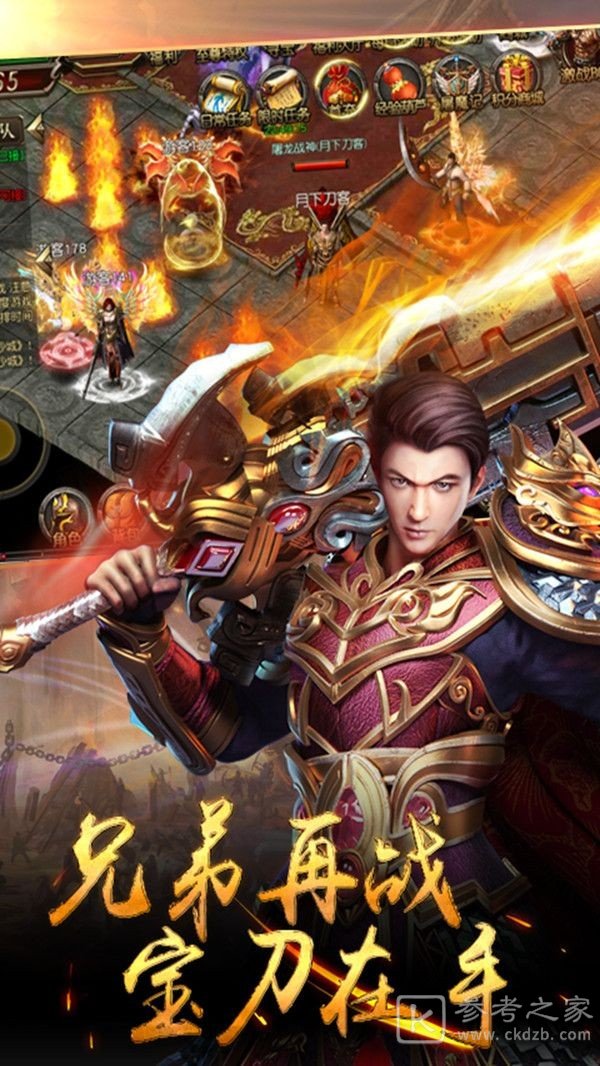 吞天灭道传奇