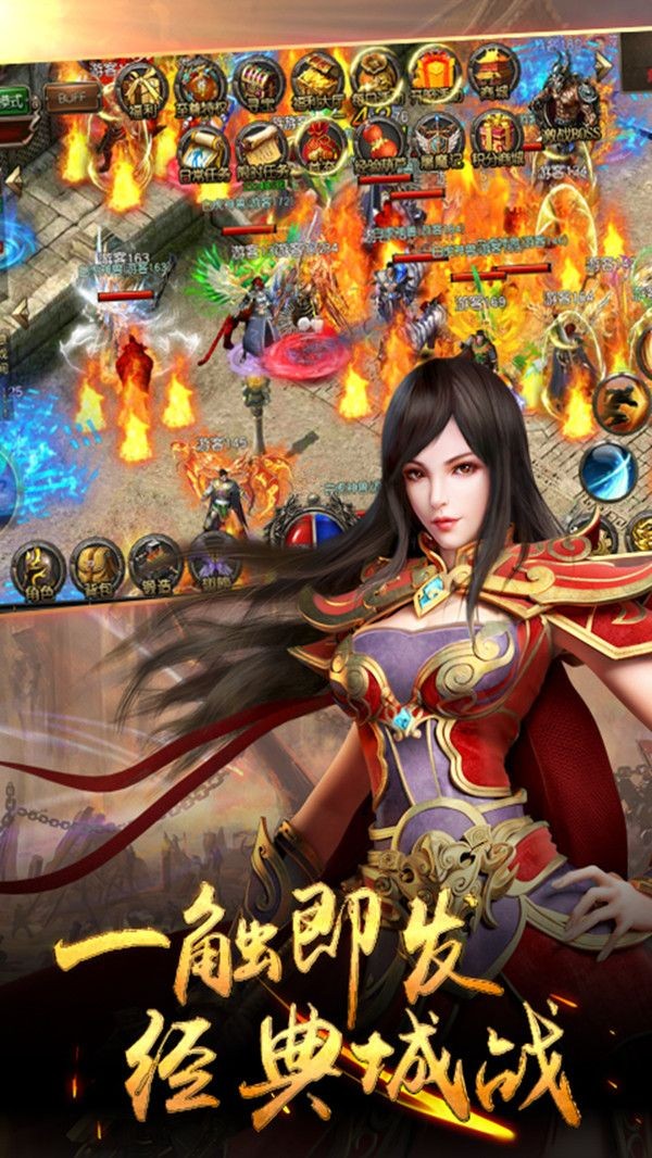 吞天灭道传奇截图