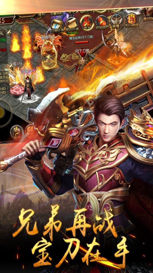 吞天灭道传奇截图