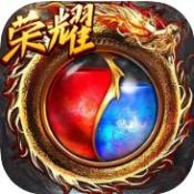 传奇世界之屠龙一刀我是大英雄