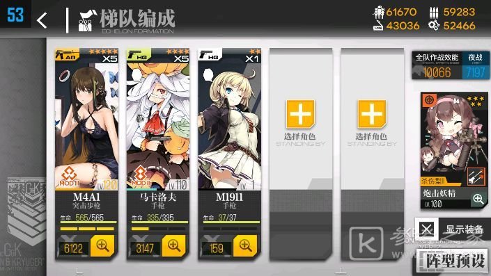 少女前线碧海秘闻2021全关卡通关攻略